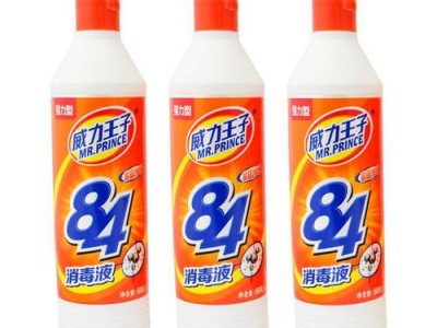 緊急求購84消毒液圖2