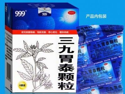 三九胃泰顆粒(999) 20g*6袋/盒 治療胃痛 反酸 惡心 嘔吐圖2
