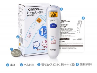 歐姆龍（OMRON）紅外線電子體溫計 MC-872 兒童適用（額溫槍）圖2