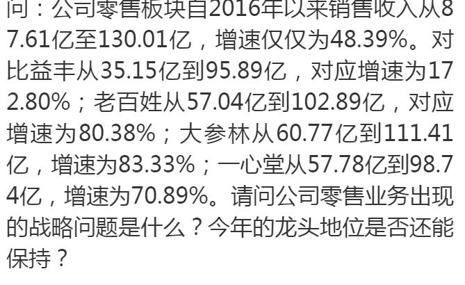 360截圖20200602165438738