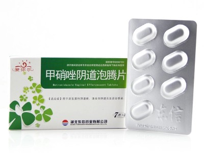 東信愛彌爾 甲硝唑陰道泡騰片 0.2g*14片/盒  用于滴蟲性陰道炎圖3