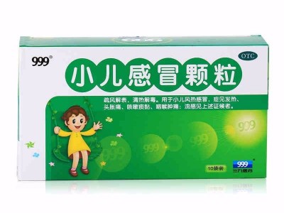 999小兒感冒顆粒6g*10袋 治療兒童感冒 咳嗽 發(fā)熱 頭痛圖2