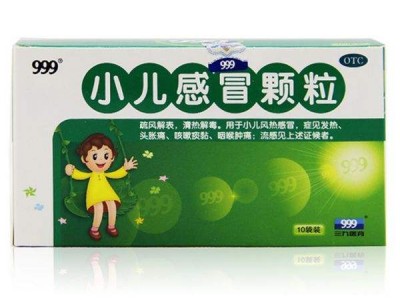 999小兒感冒顆粒6g*10袋 治療兒童感冒 咳嗽 發(fā)熱 頭痛圖3