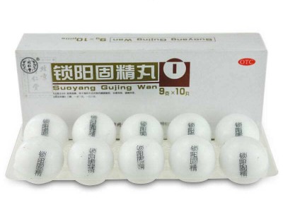 北京同仁堂 鎖陽(yáng)固精丸  9gx10丸   溫腎固精 治療早泄圖2