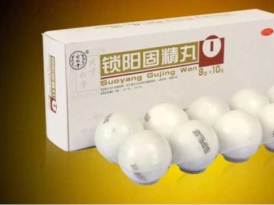 北京同仁堂 鎖陽(yáng)固精丸  9gx10丸   溫腎固精 治療早泄圖3