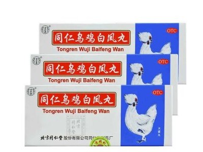 同仁堂烏雞白鳳丸9g*10丸 （1盒裝）圖2