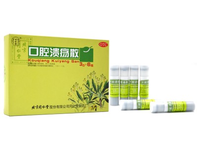 北京 同仁堂口腔潰瘍散 3g*6瓶 清熱斂瘡 用于口腔潰瘍圖3