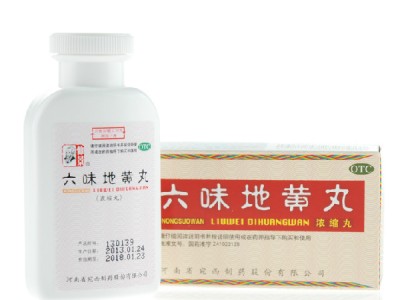 仲景 六味地黃丸（濃縮丸）200丸 宛西制藥   滋陰補腎 男女雙補圖2