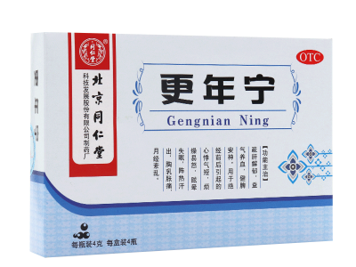 北京同仁堂 更年寧 4g*10瓶 1盒 治療更年期絕經(jīng)前后煩躁易怒圖2