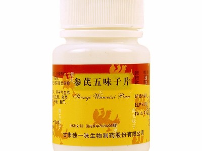 獨(dú)一味 參芪五味子片 50片/瓶 1盒 主治氣血不足、心脾兩虛所致的失眠圖2