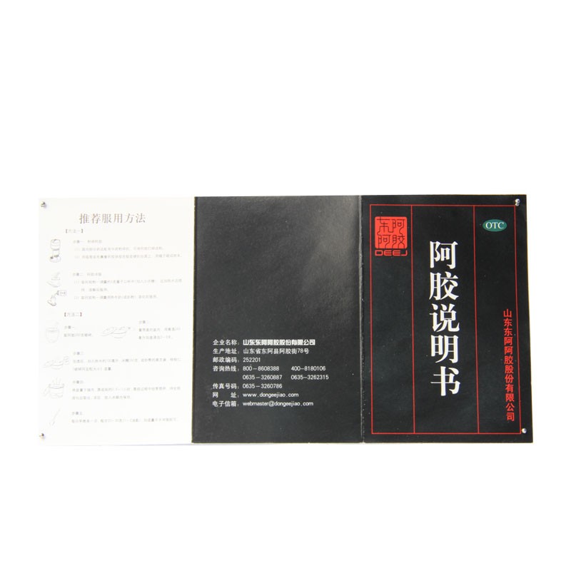 東阿阿膠 阿膠塊250g  紅標(biāo)鐵盒裝 1盒 補(bǔ)血滋陰 潤(rùn)燥止血圖4