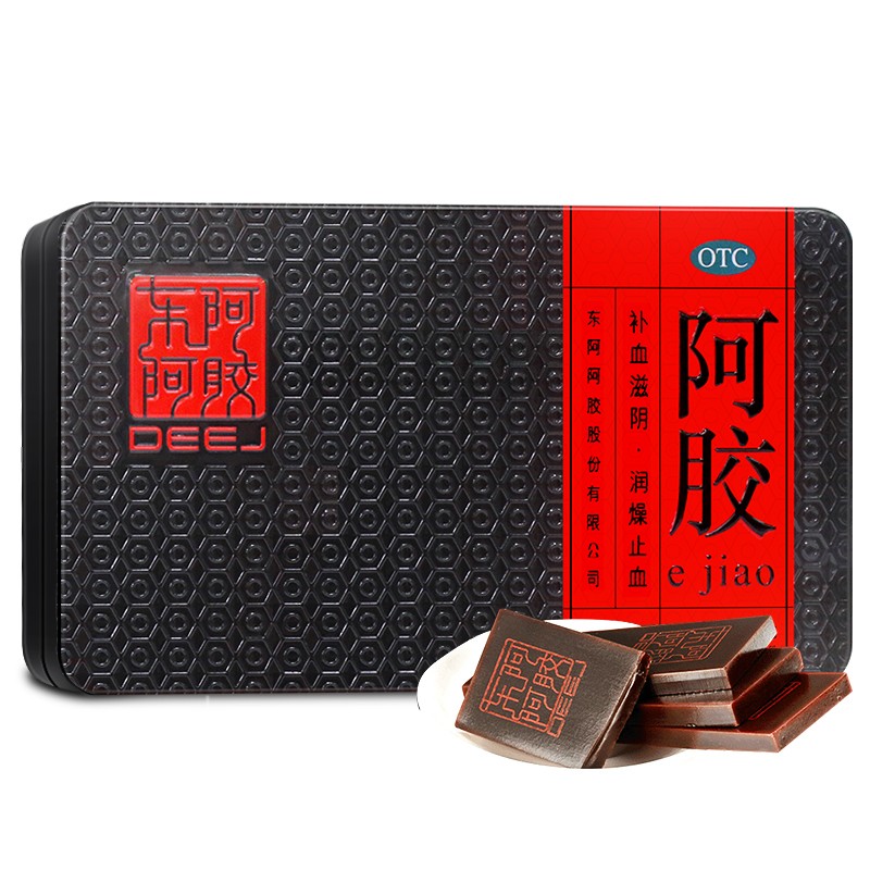 東阿阿膠 阿膠塊250g  紅標(biāo)鐵盒裝 1盒 補(bǔ)血滋陰 潤(rùn)燥止血圖5