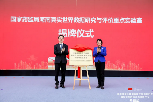 新藥品網(wǎng)m.fashione.cn