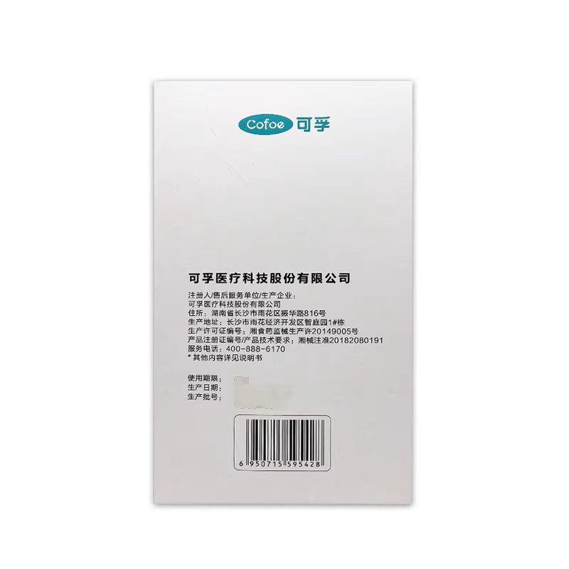 可孚壓縮式霧化器 KF-WHQ-08醫(yī)用級兒童成人家用圖3